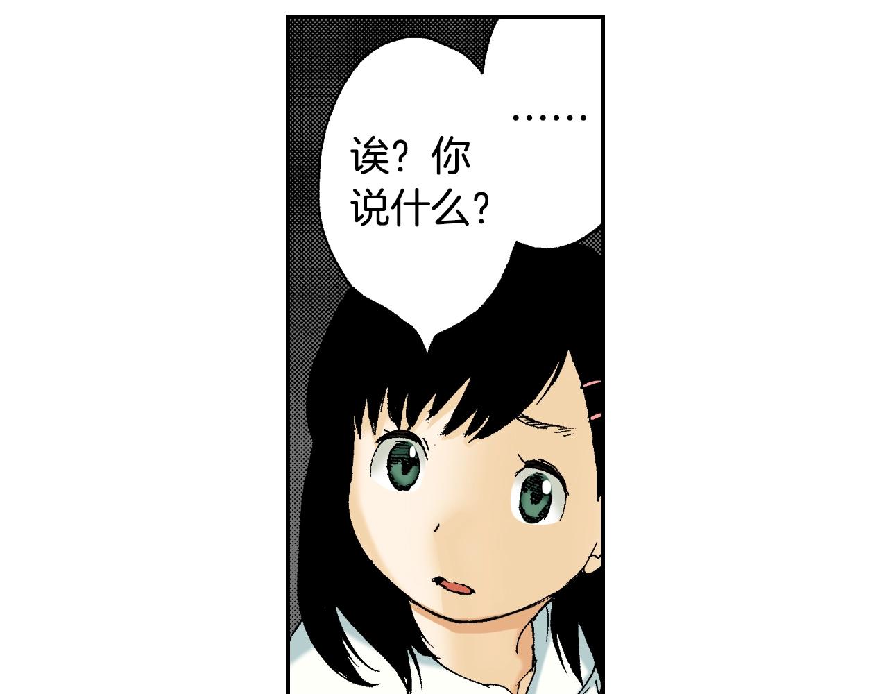 第27话 生日（下）(1/2)-第32话