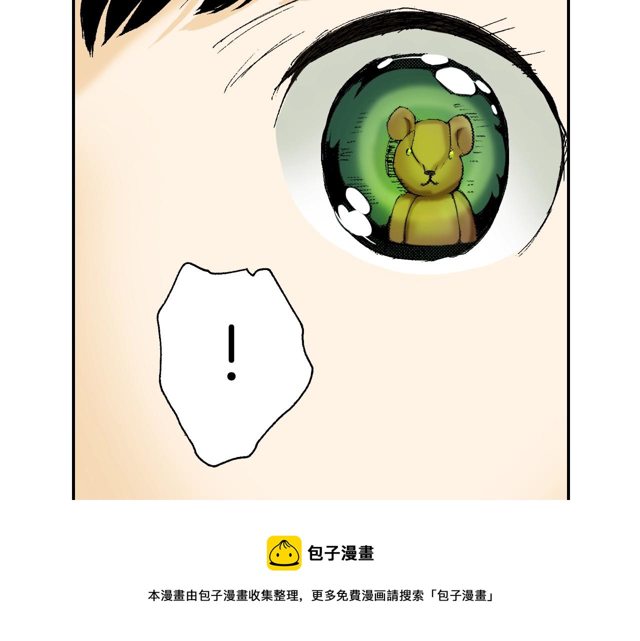 第27话 生日（下）(1/2)-第32话
