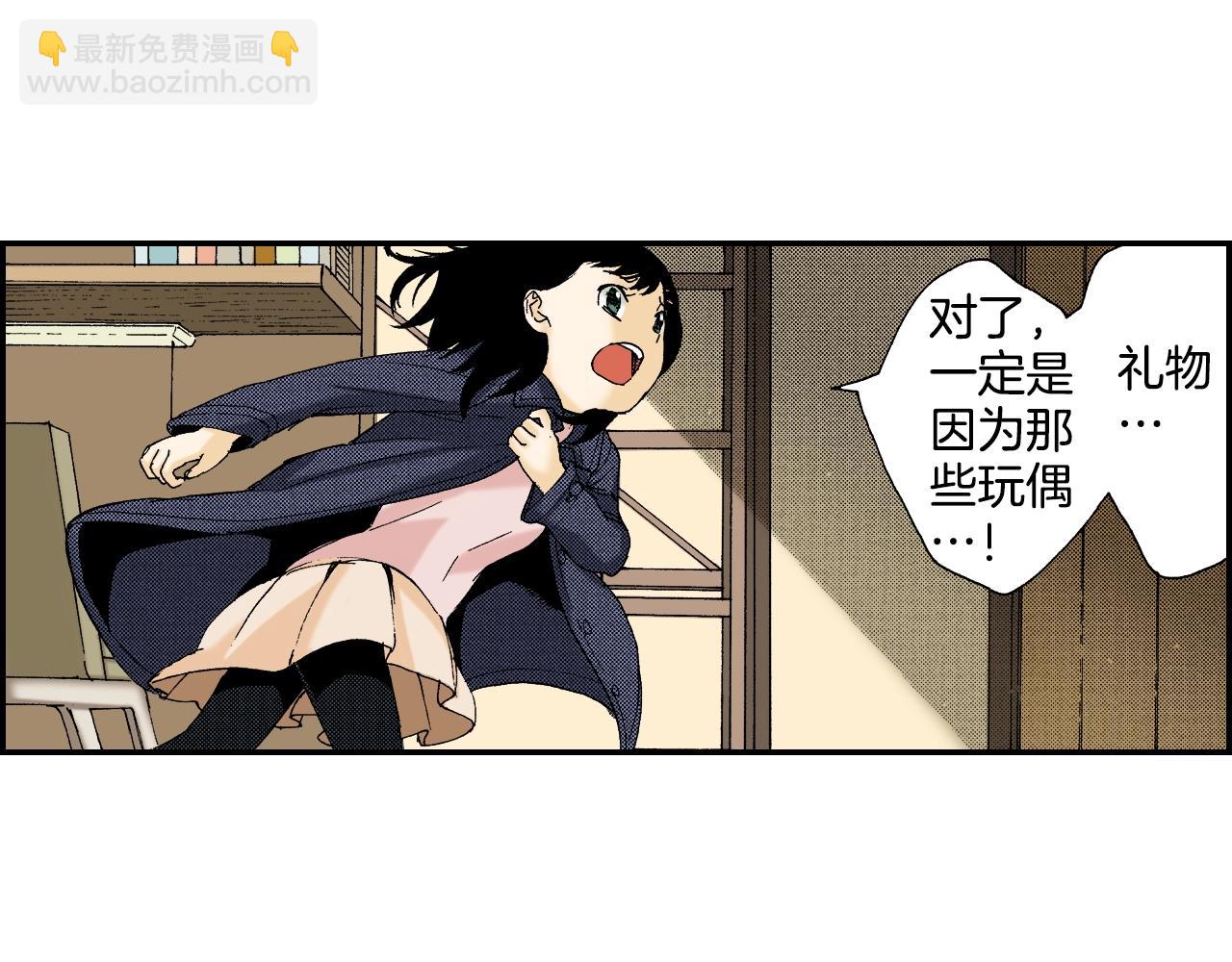 第27话 生日（下）(1/2)-第32话