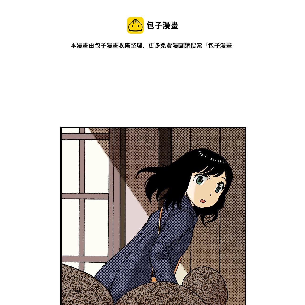 第27话 生日（下）(1/2)-第32话