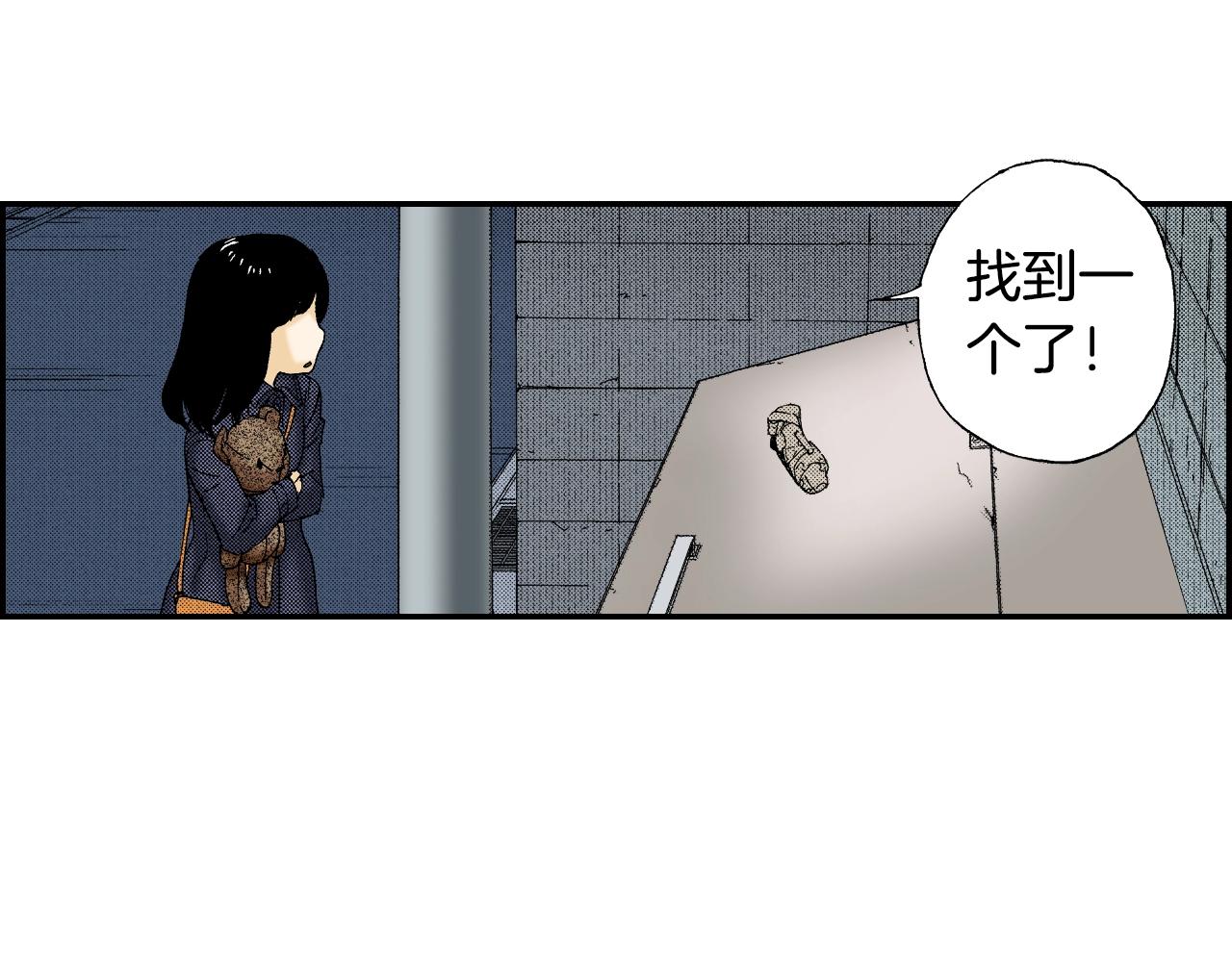 第27话 生日（下）(1/2)-第32话
