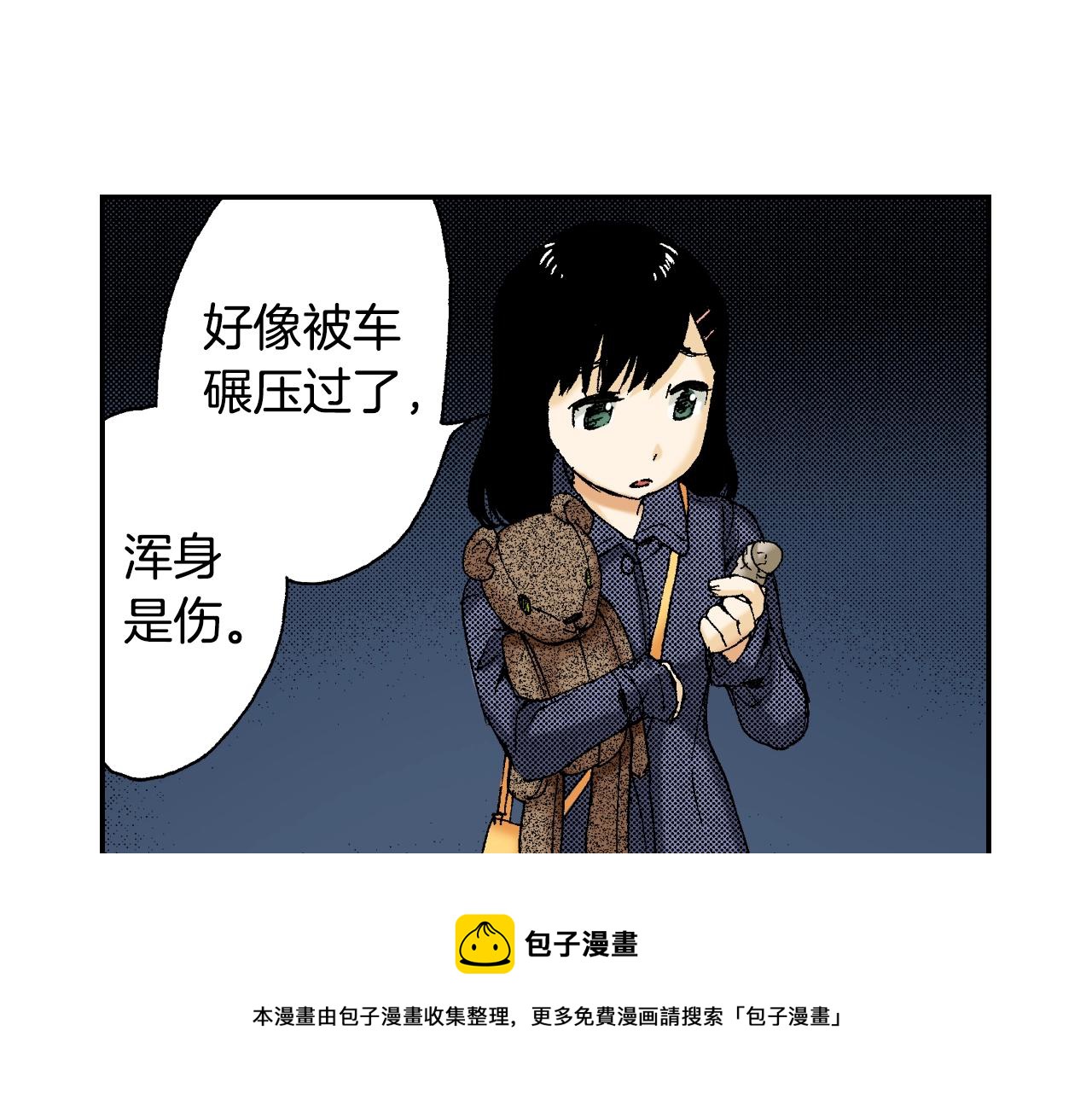 第27话 生日（下）(1/2)-第32话