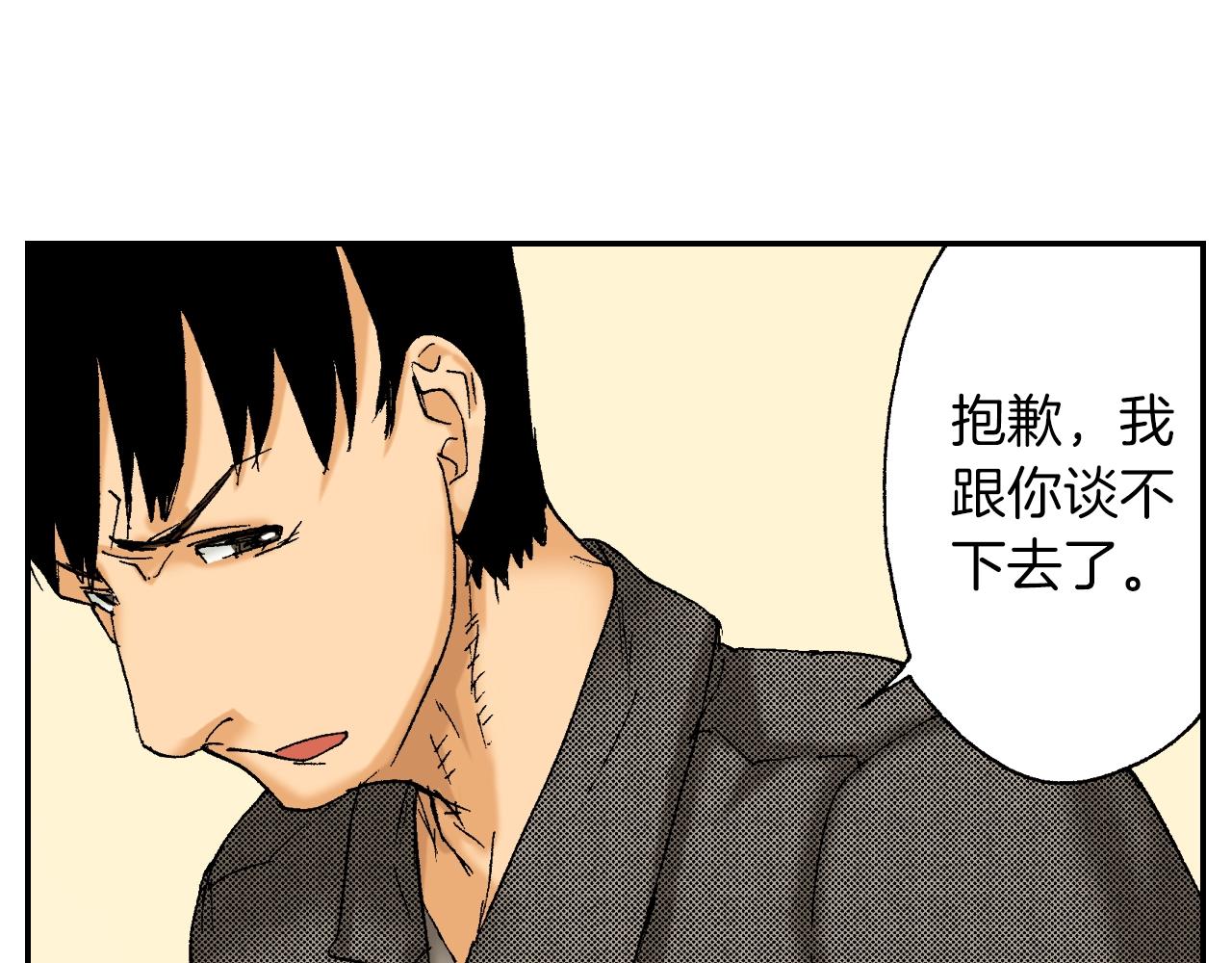 第28话 许愿打火机（下）(1/2)-第34话