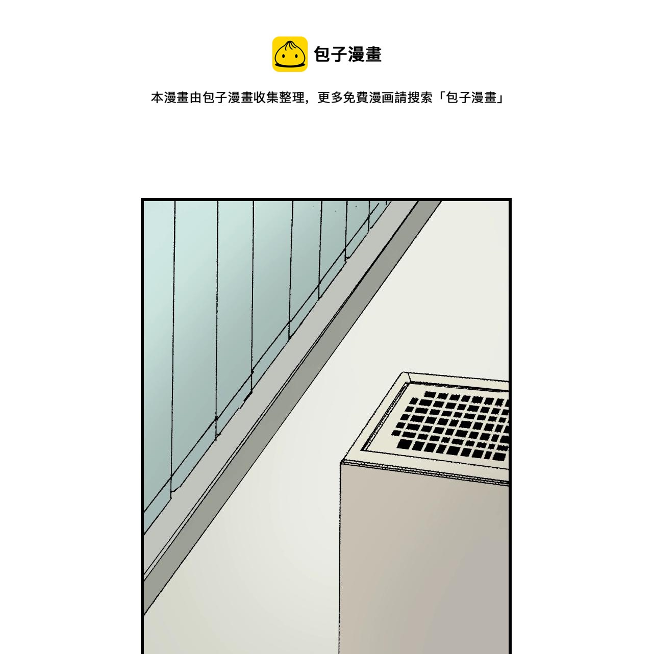 第28话 许愿打火机（下）(1/2)-第34话