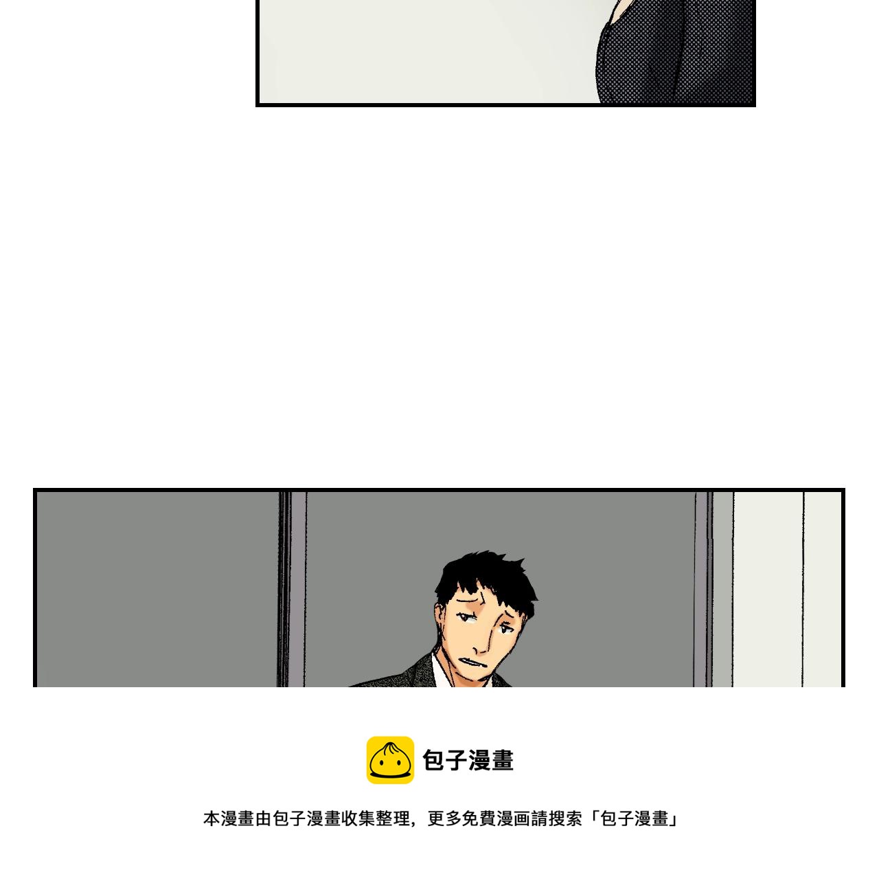第28话 许愿打火机（下）(1/2)-第34话