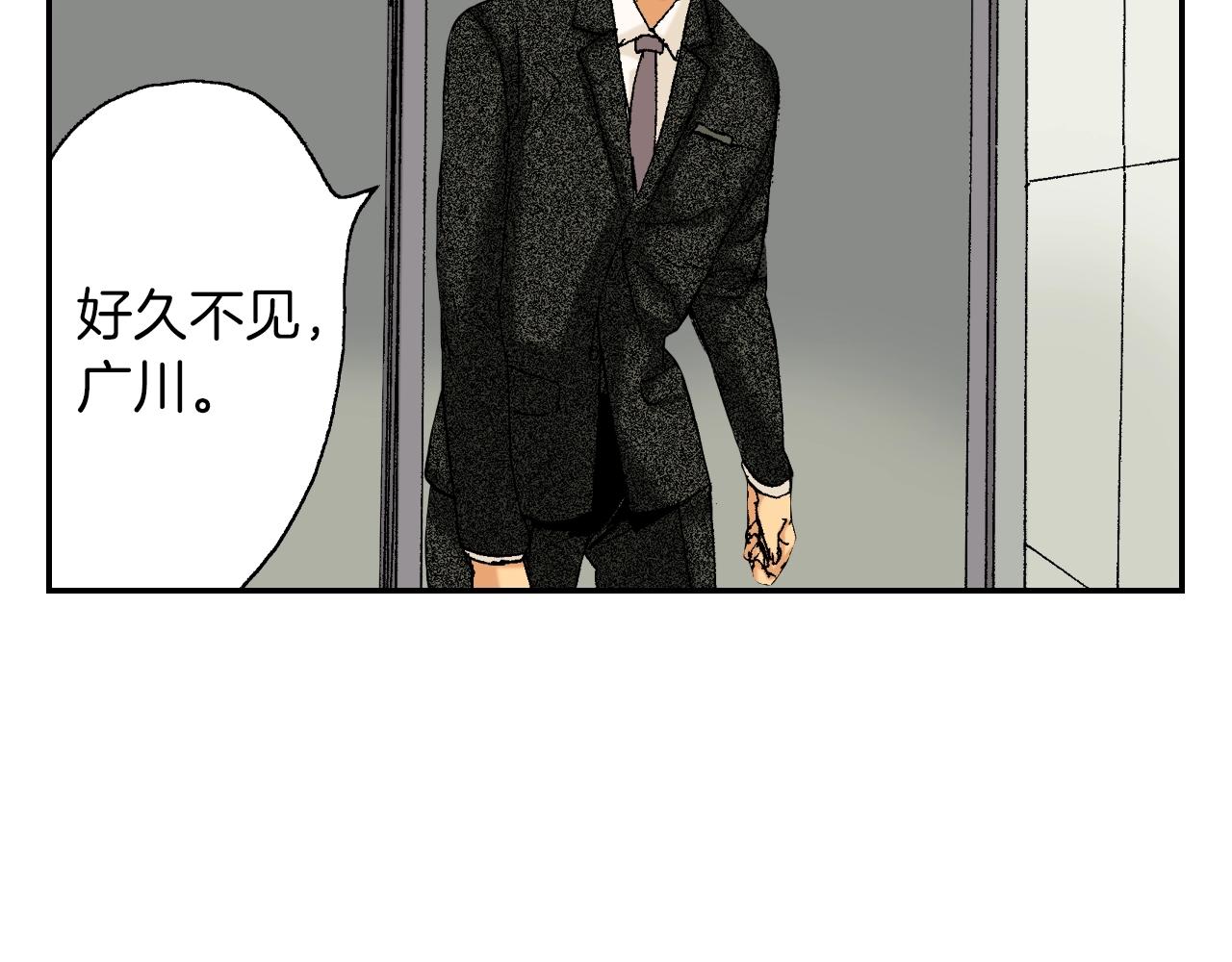 第28话 许愿打火机（下）(1/2)-第34话
