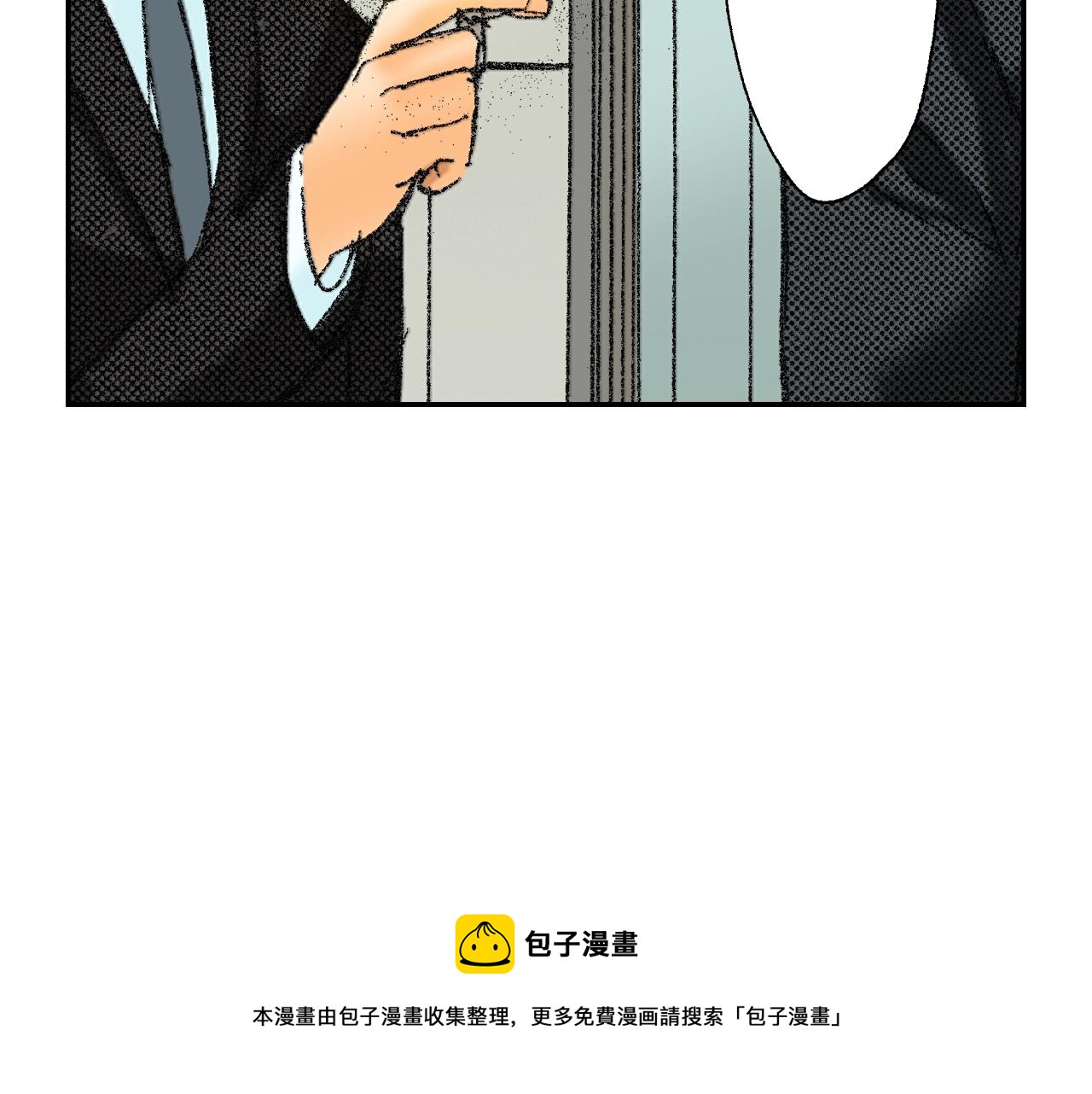 第28话 许愿打火机（下）(1/2)-第34话