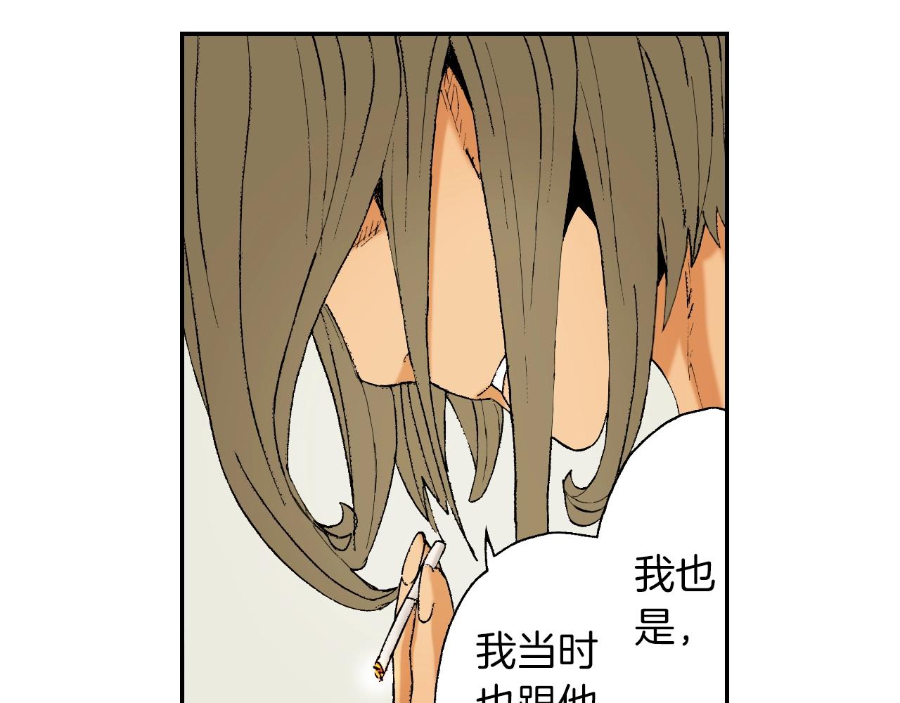 第28话 许愿打火机（下）(1/2)-第34话