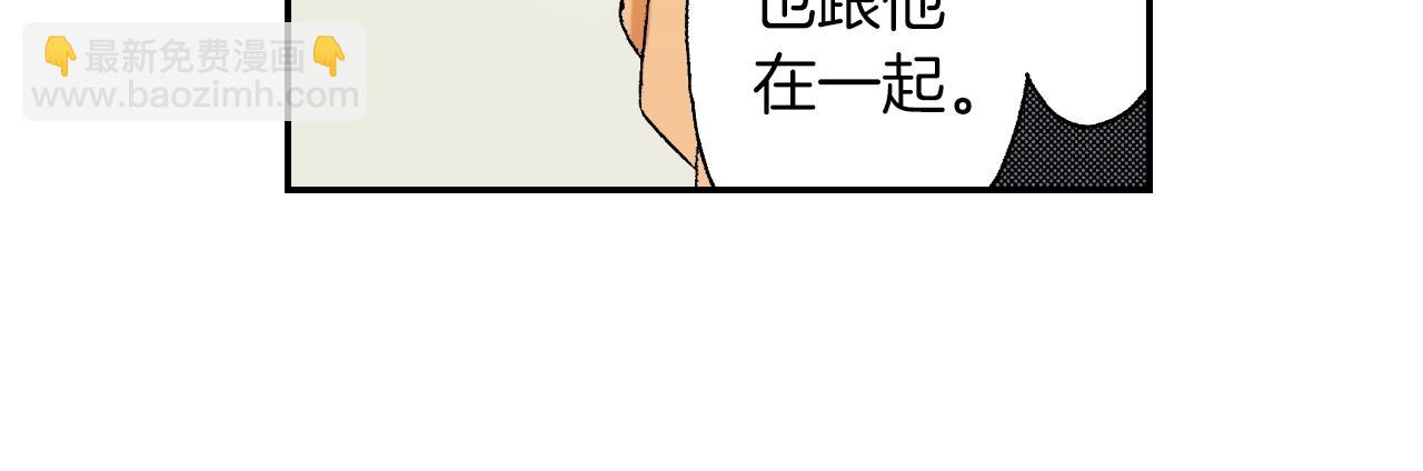 第28话 许愿打火机（下）(1/2)-第34话