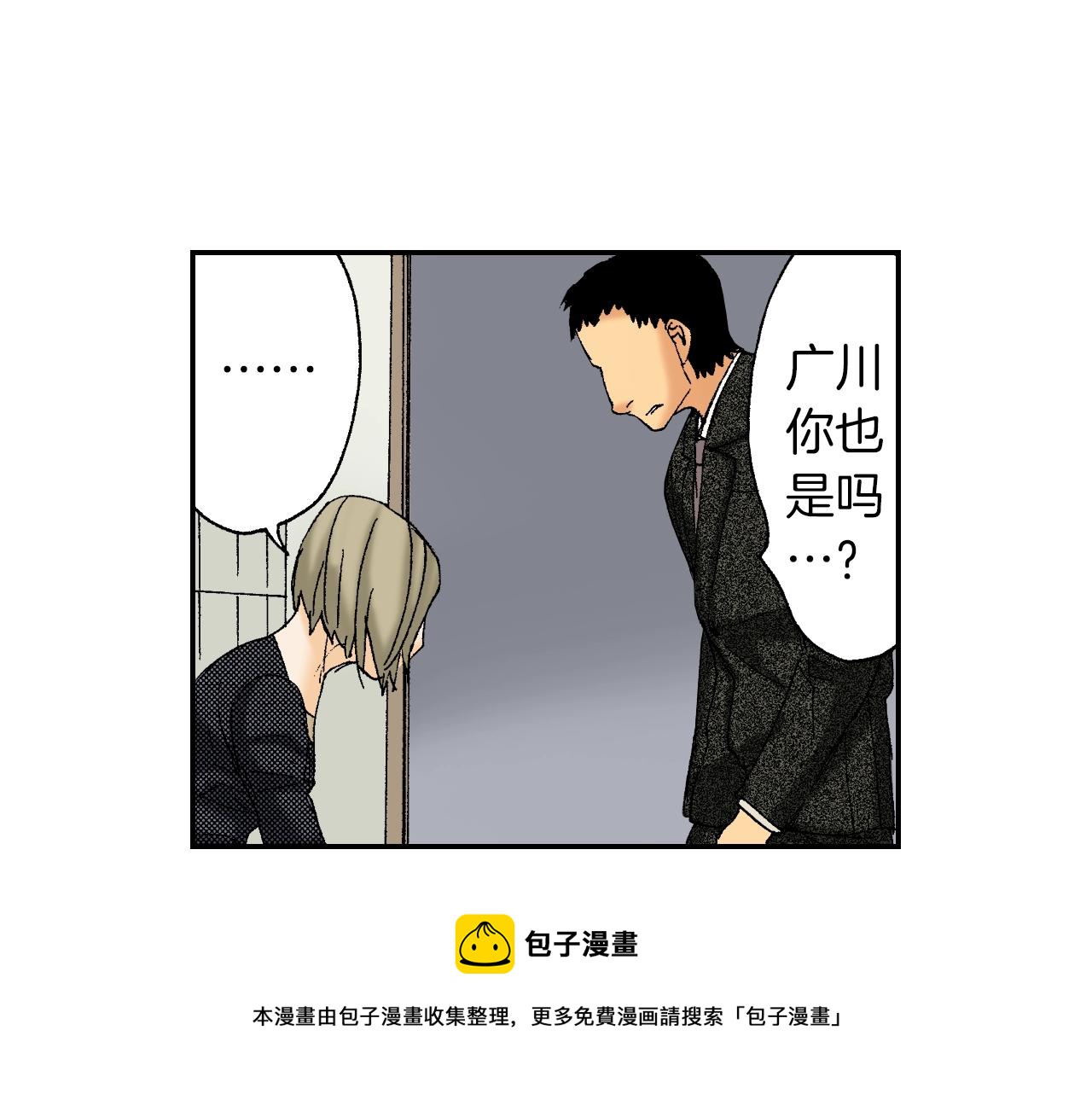 第28话 许愿打火机（下）(1/2)-第34话