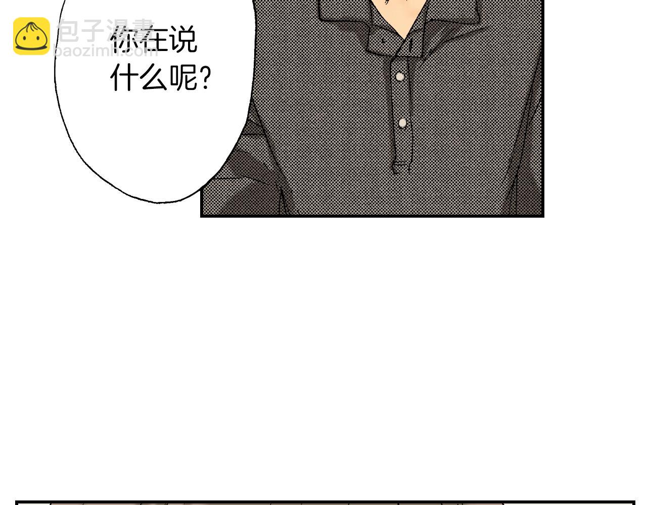 第28话 许愿打火机（下）(1/2)-第34话