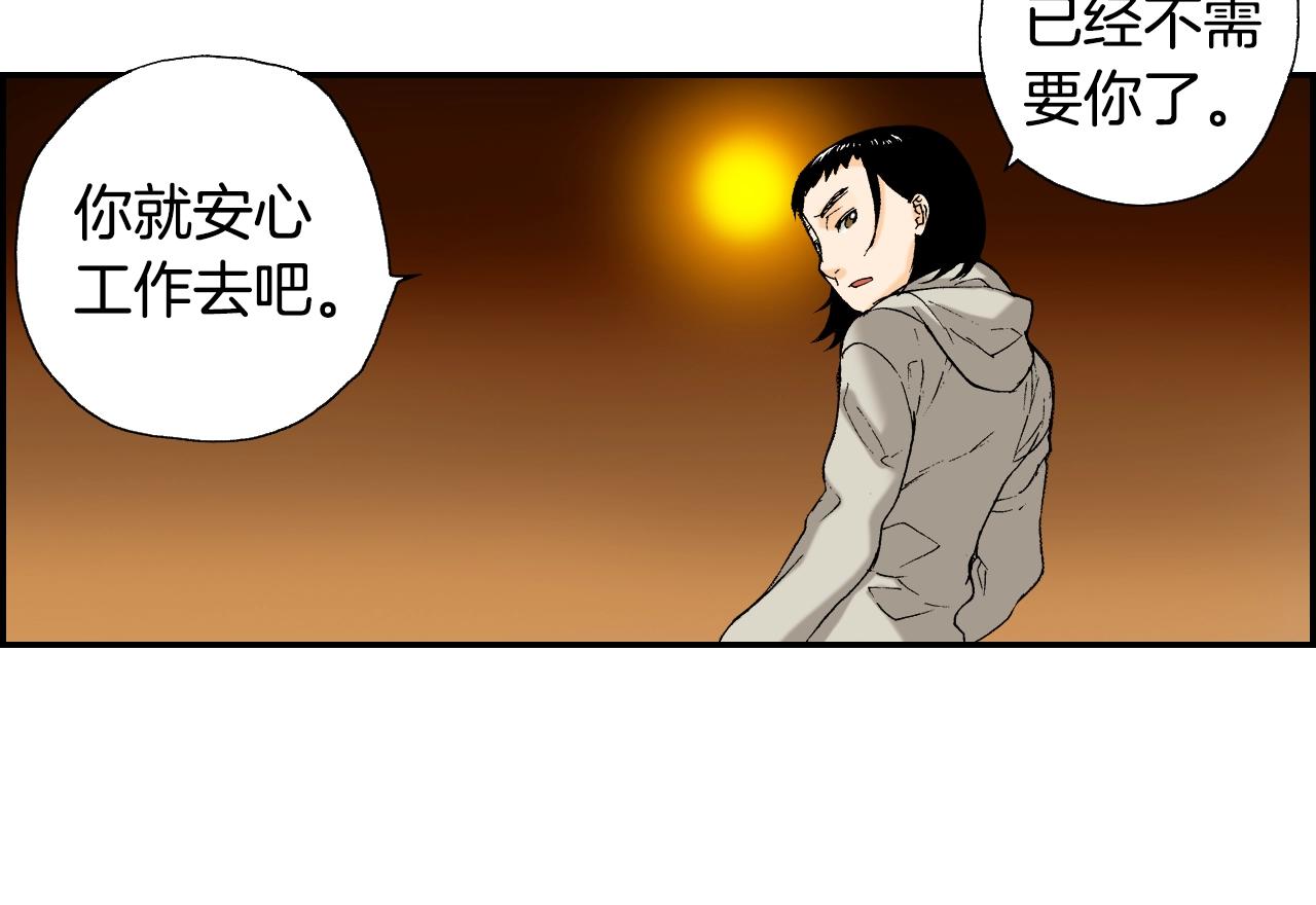 第29话 迷惑之灯（下）(1/2)-第36话