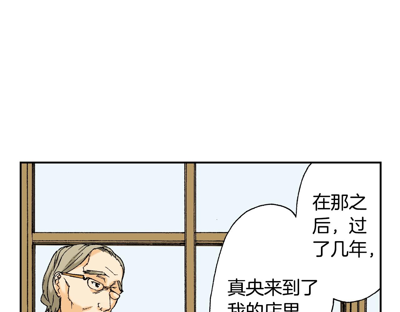 第29话 迷惑之灯（下）(1/2)-第36话