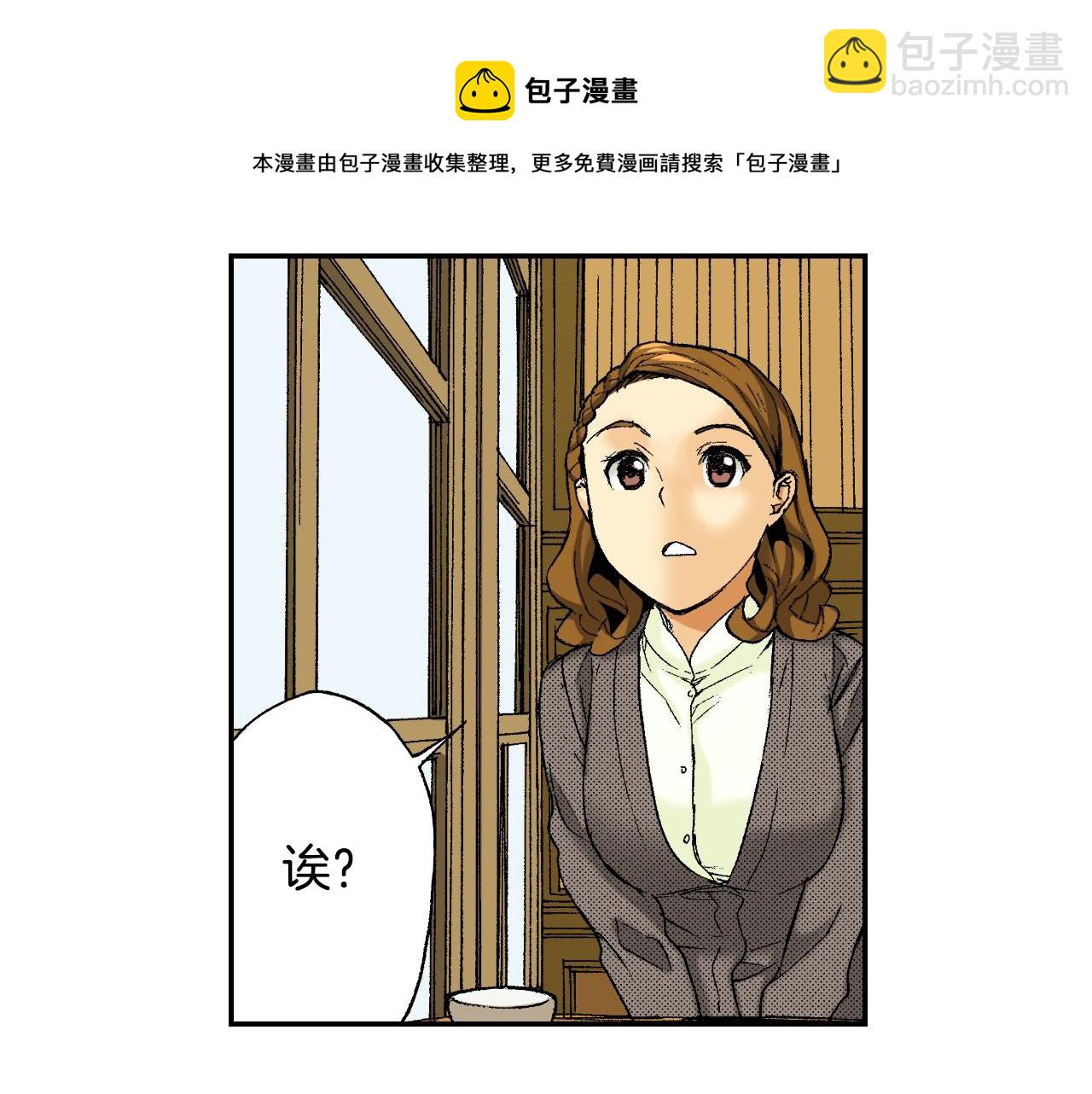 第29话 迷惑之灯（下）(1/2)-第36话