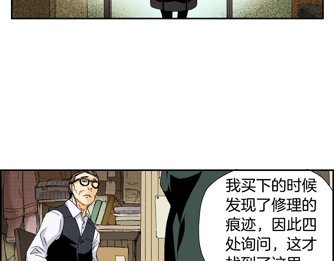 第29话 迷惑之灯（下）(1/2)-第36话