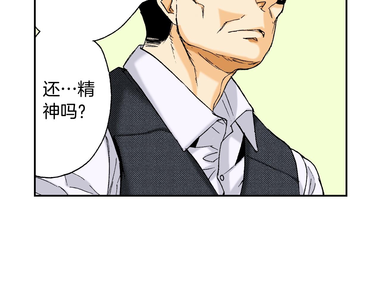第29话 迷惑之灯（下）(1/2)-第36话