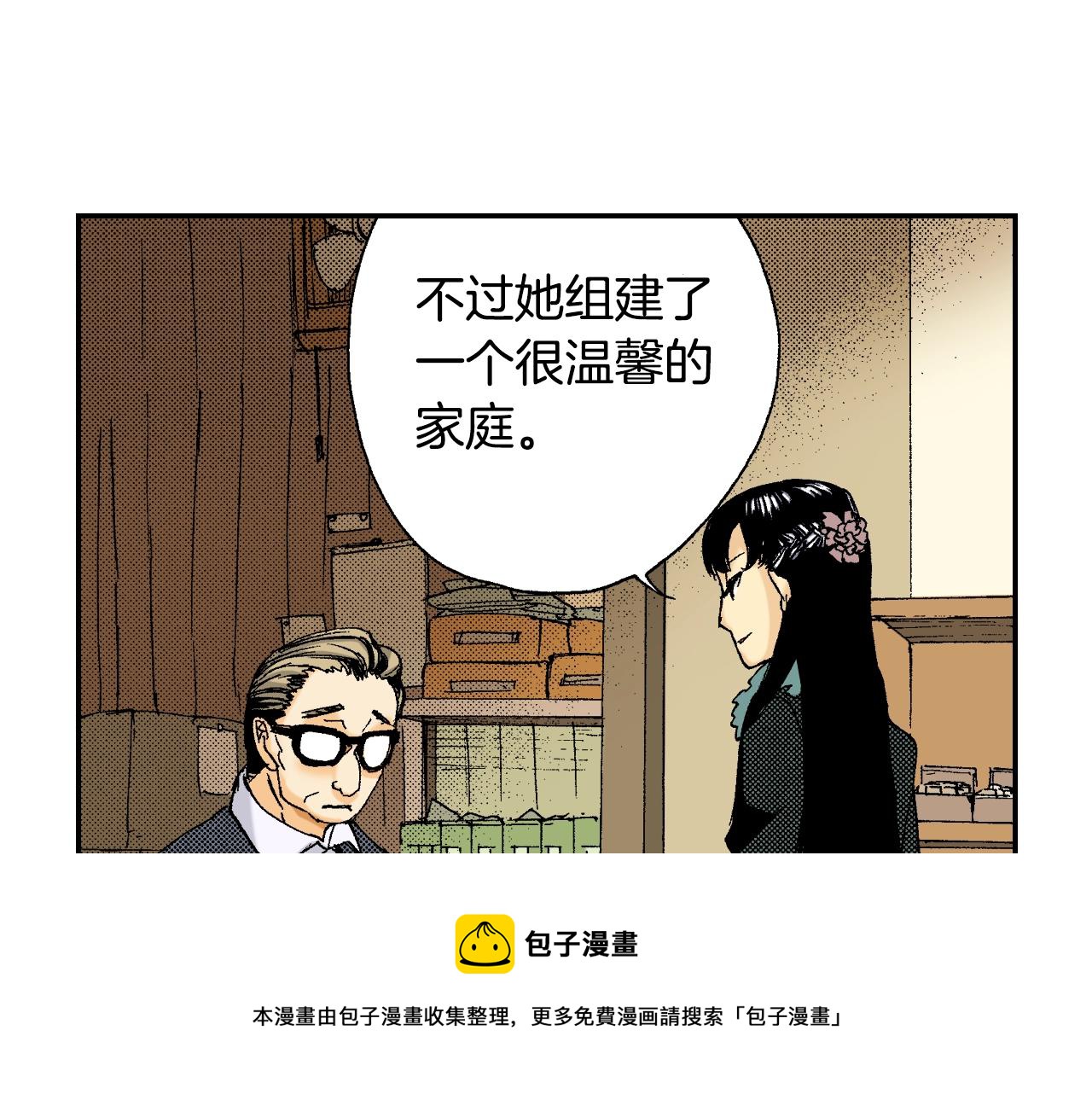 第29话 迷惑之灯（下）(1/2)-第36话