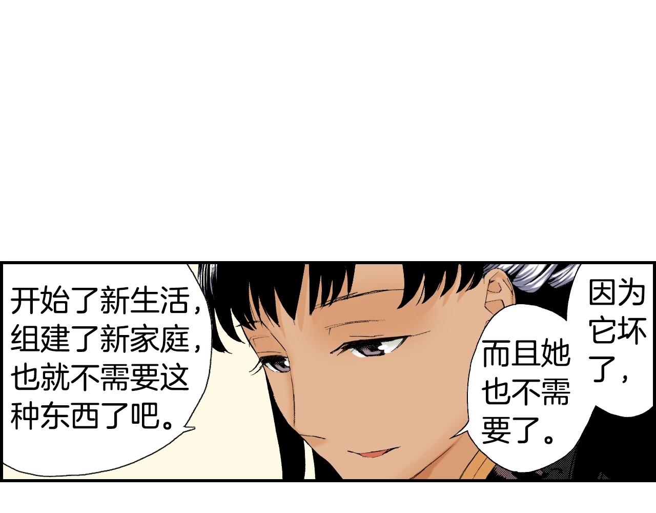 第29话 迷惑之灯（下）(1/2)-第36话