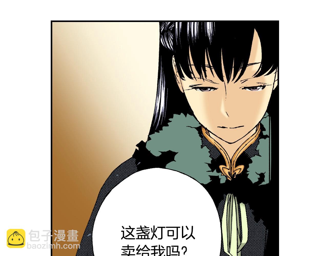 第29话 迷惑之灯（下）(1/2)-第36话