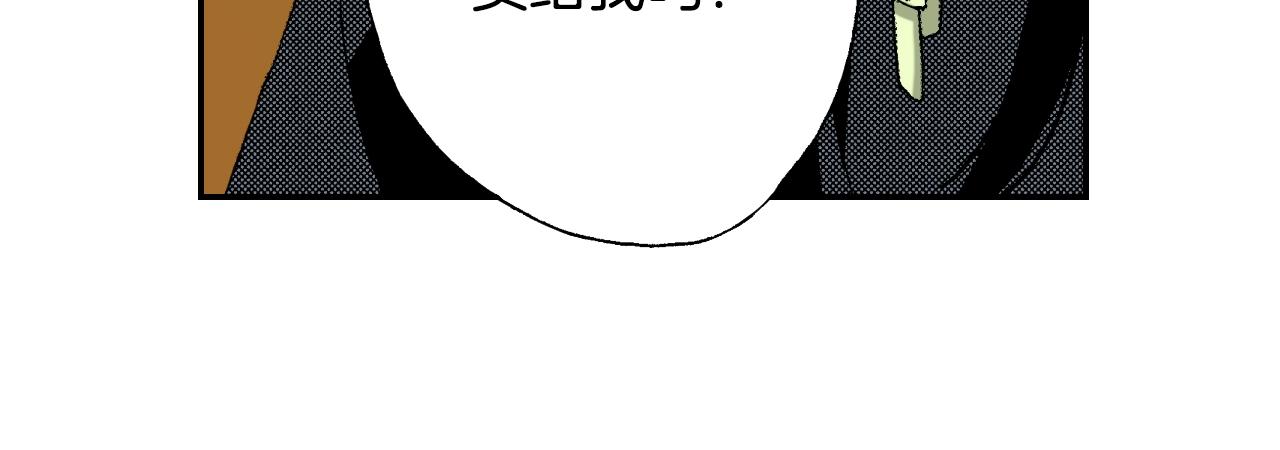 第29话 迷惑之灯（下）(1/2)-第36话