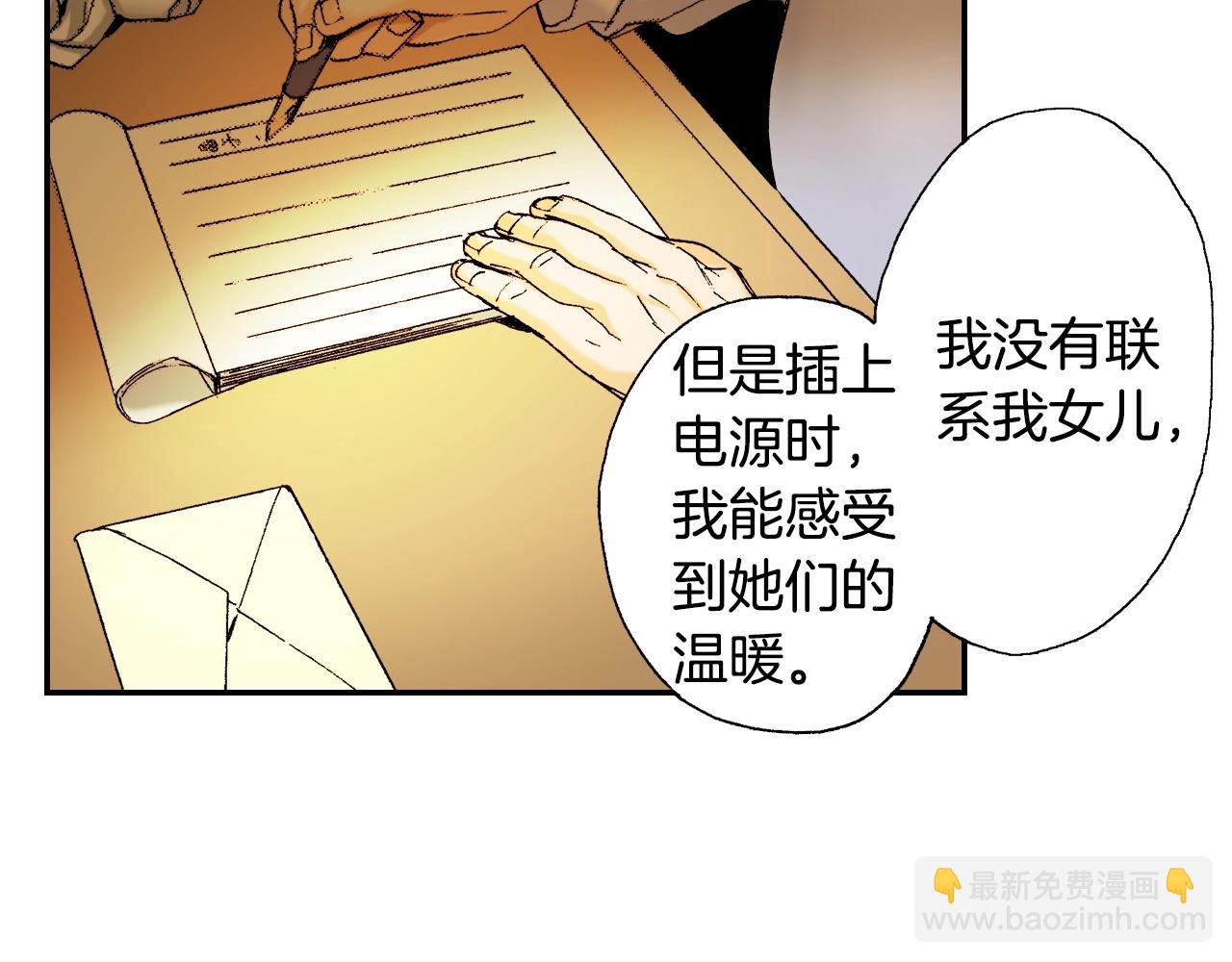 第29话 迷惑之灯（下）(1/2)-第36话
