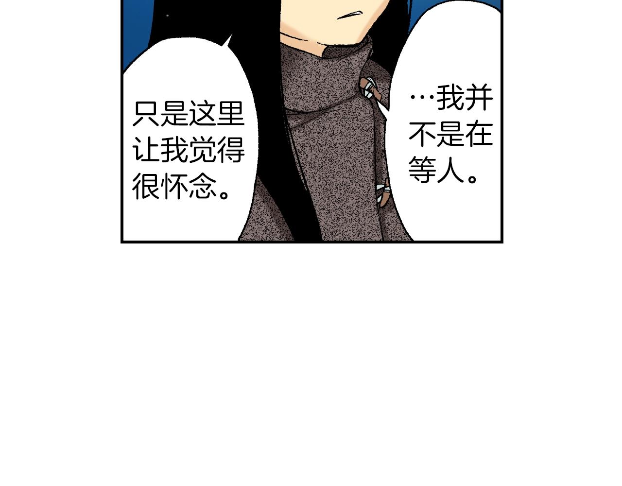 第30话 收音机里的声音（下）(1/2)-第38话