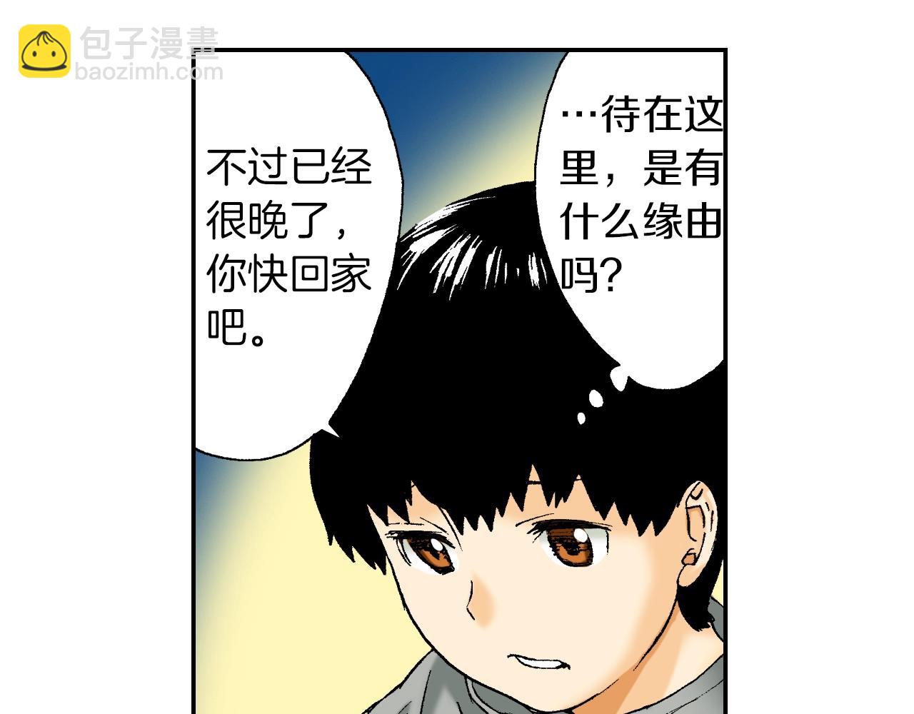 第30话 收音机里的声音（下）(1/2)-第38话
