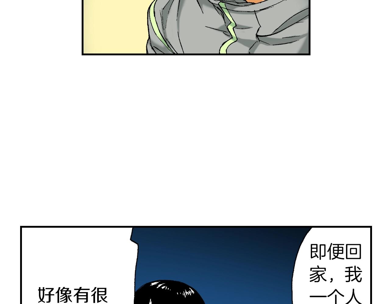 第30话 收音机里的声音（下）(1/2)-第38话