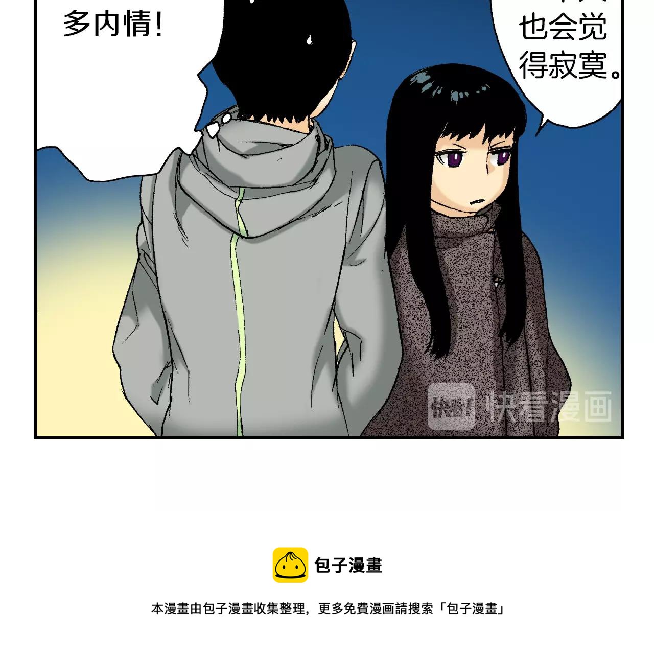 第30话 收音机里的声音（下）(1/2)-第38话