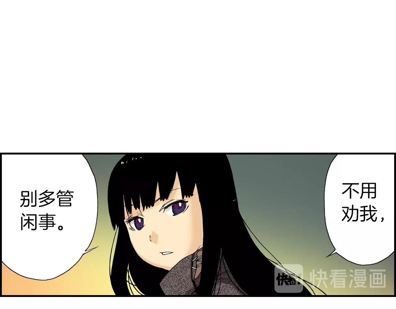 第30话 收音机里的声音（下）(1/2)-第38话