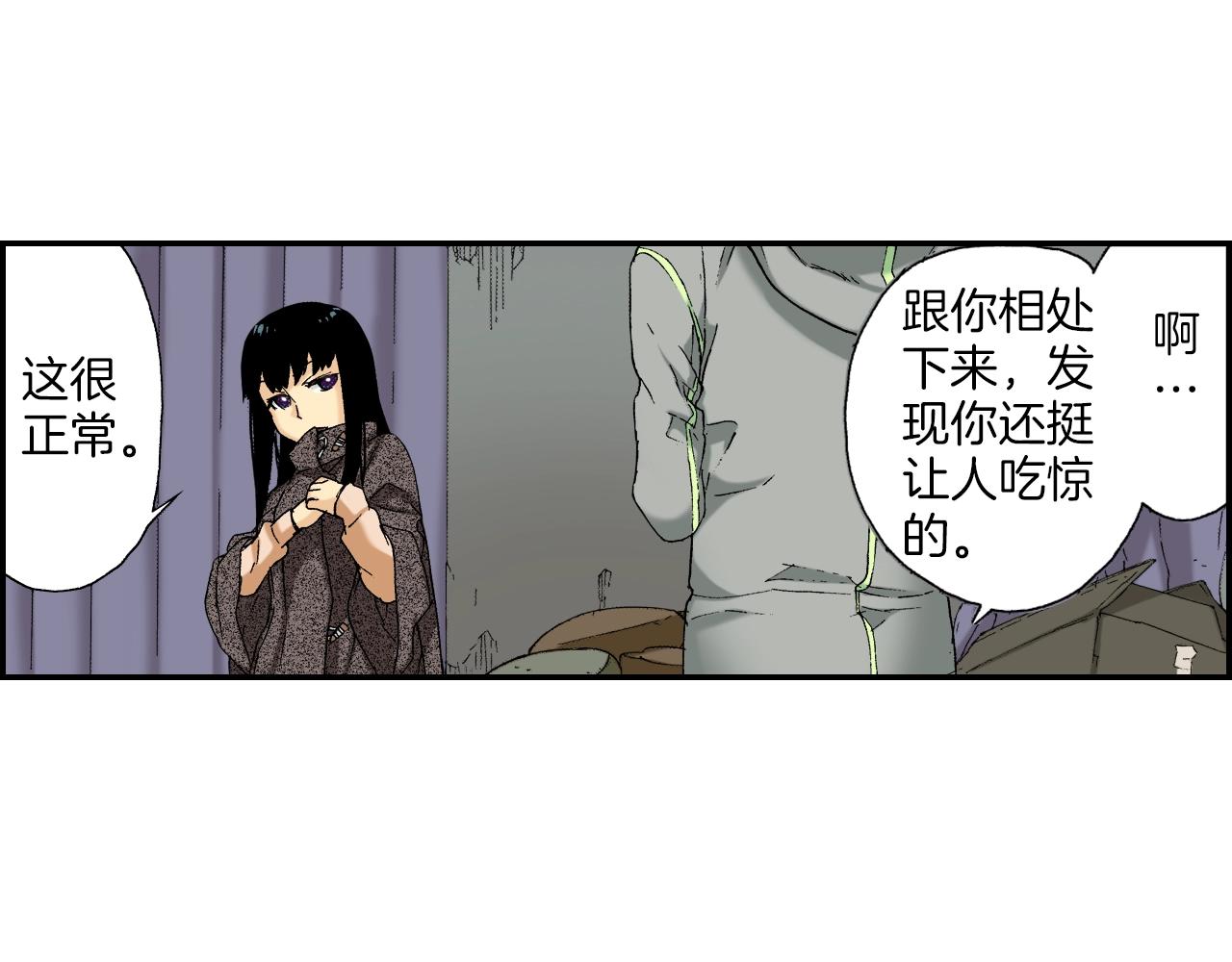 第30话 收音机里的声音（下）(1/2)-第38话
