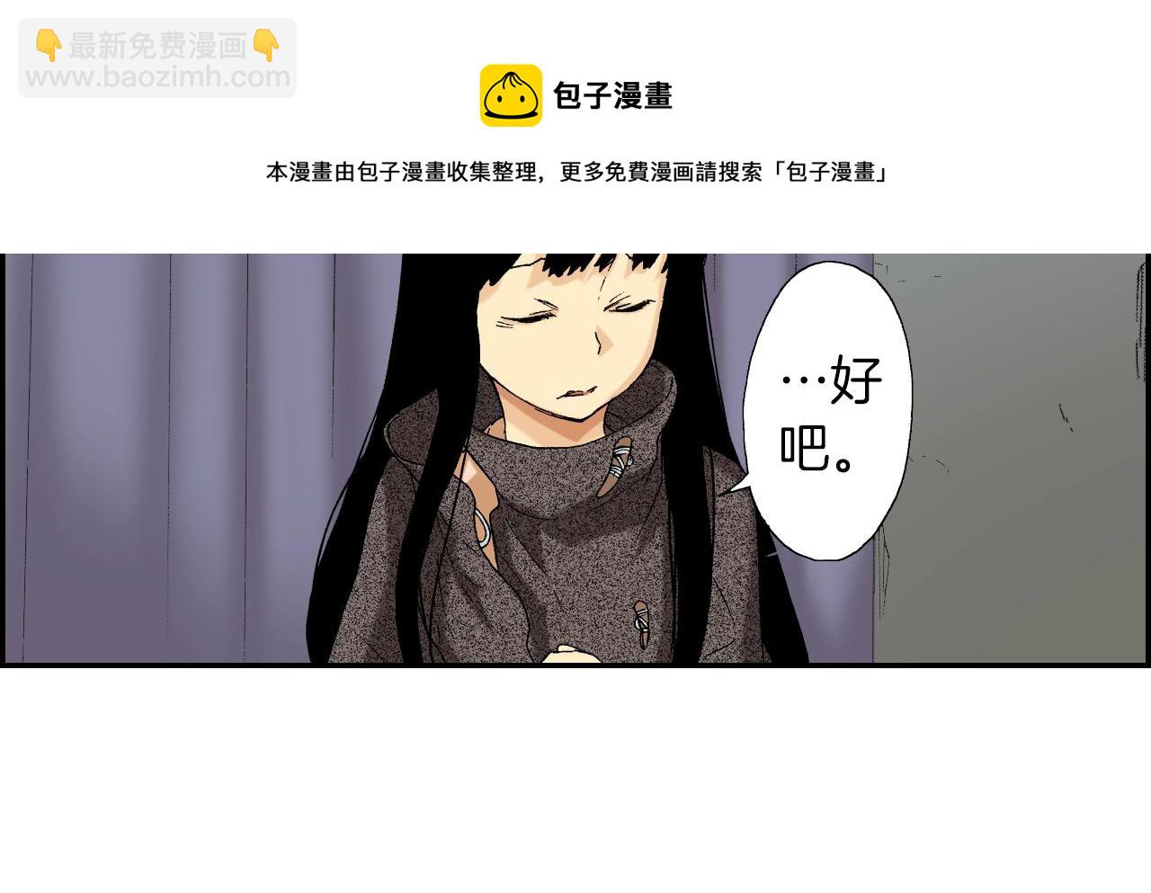第30话 收音机里的声音（下）(1/2)-第38话