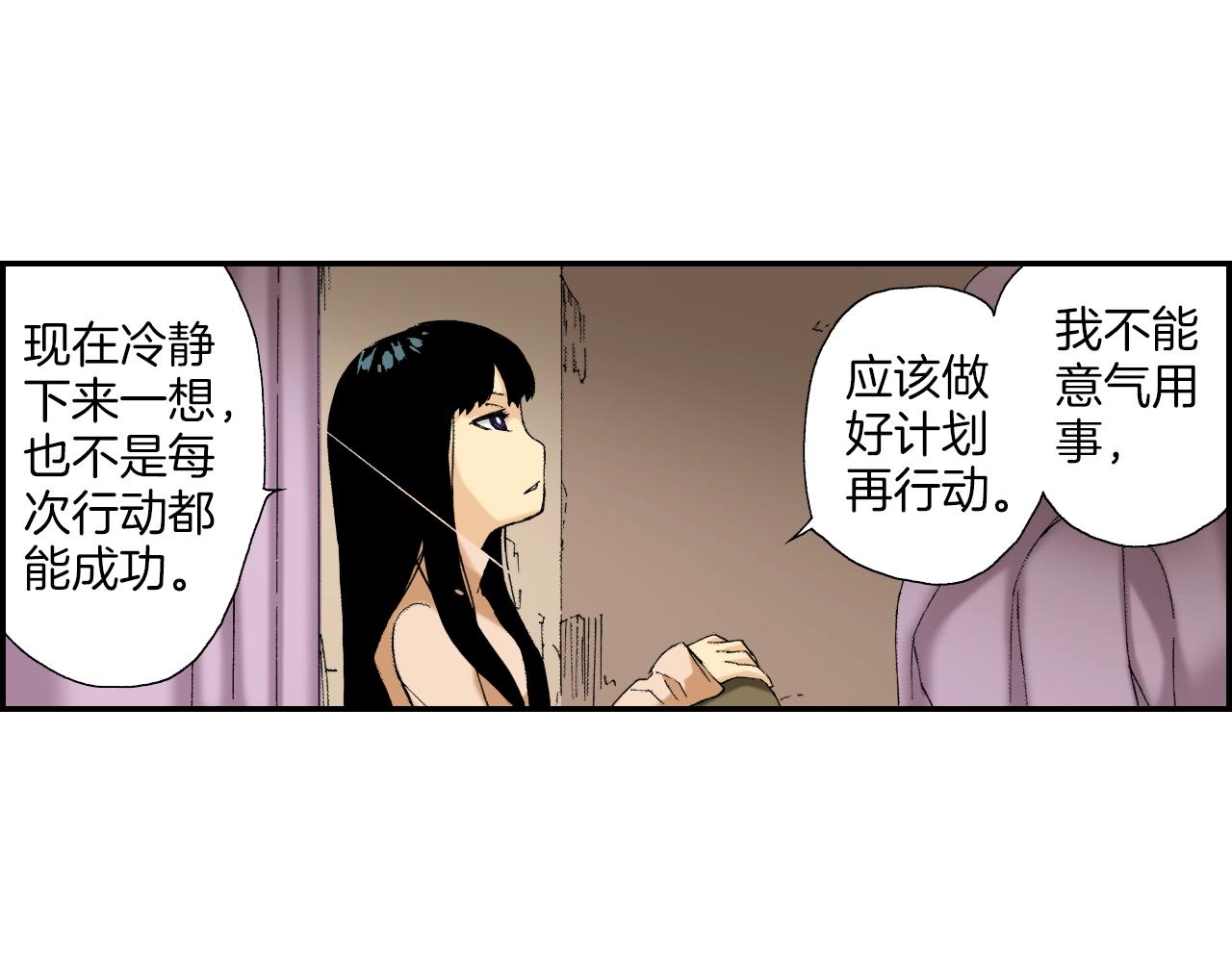 第30话 收音机里的声音（下）(1/2)-第38话