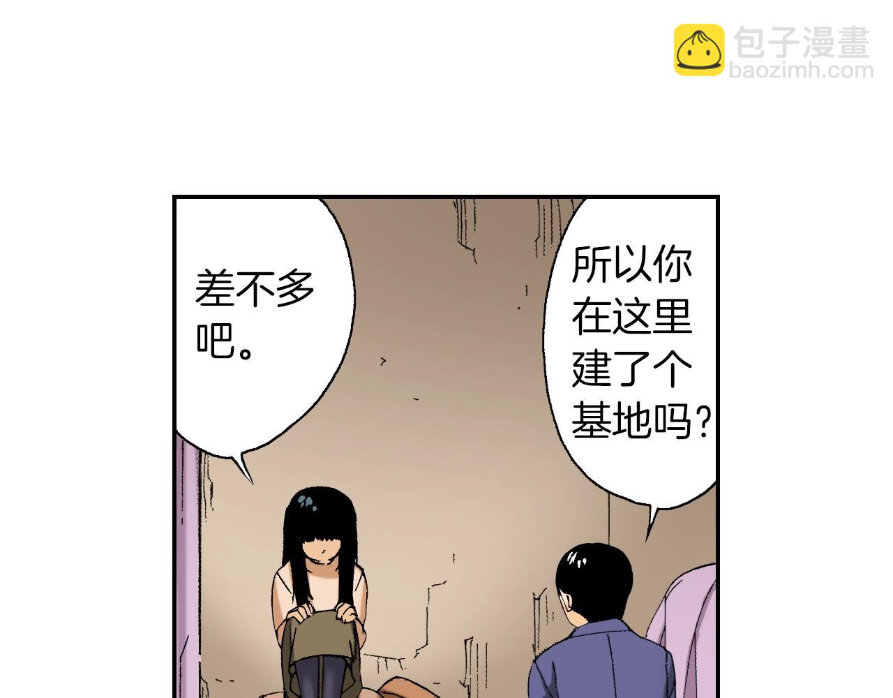 第30话 收音机里的声音（下）(1/2)-第38话