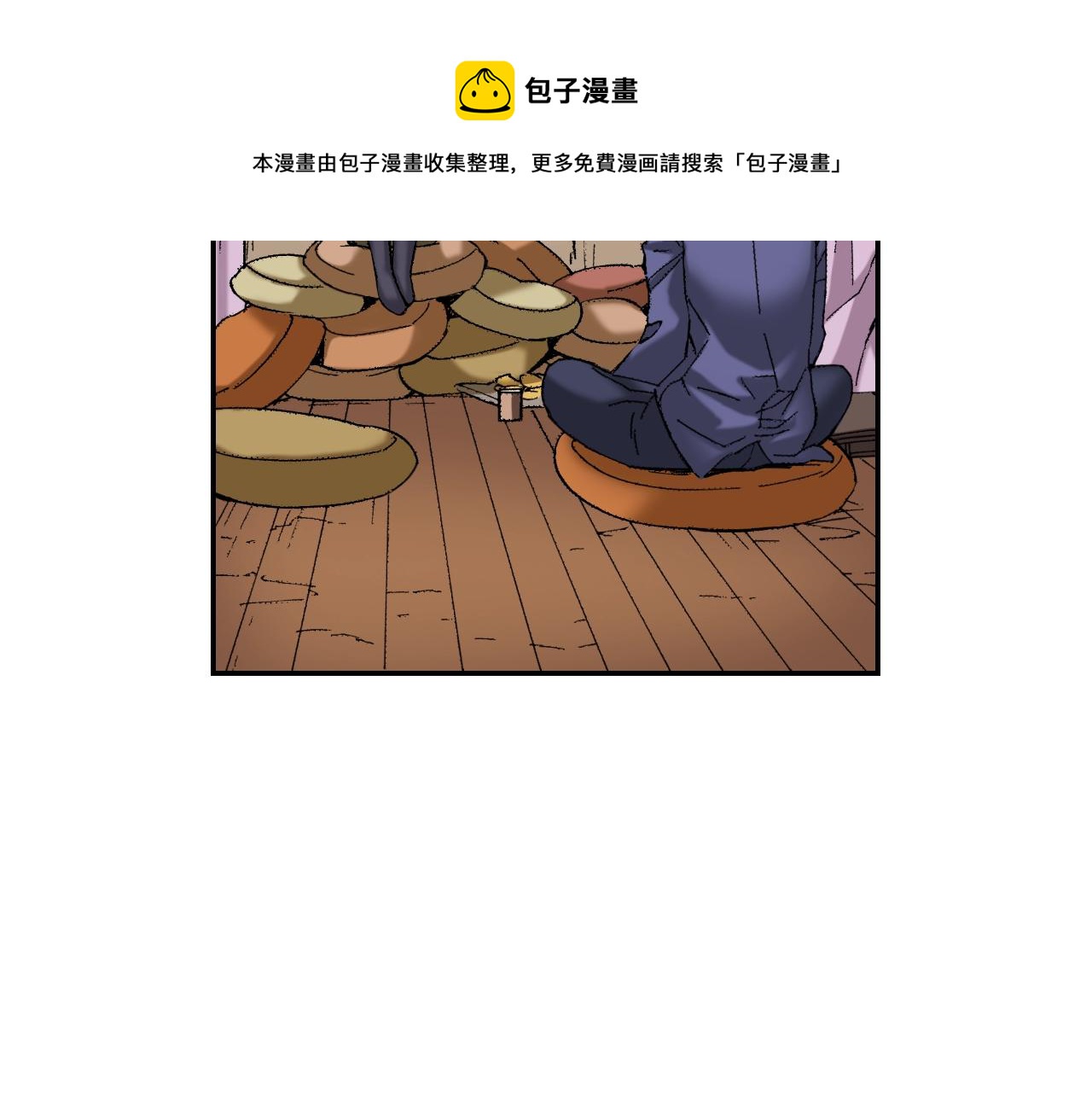 第30话 收音机里的声音（下）(1/2)-第38话