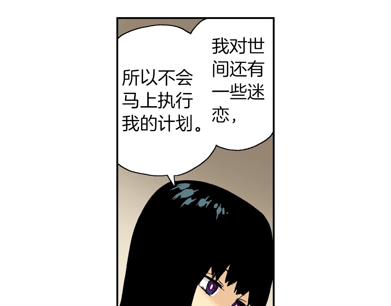 第30话 收音机里的声音（下）(1/2)-第38话