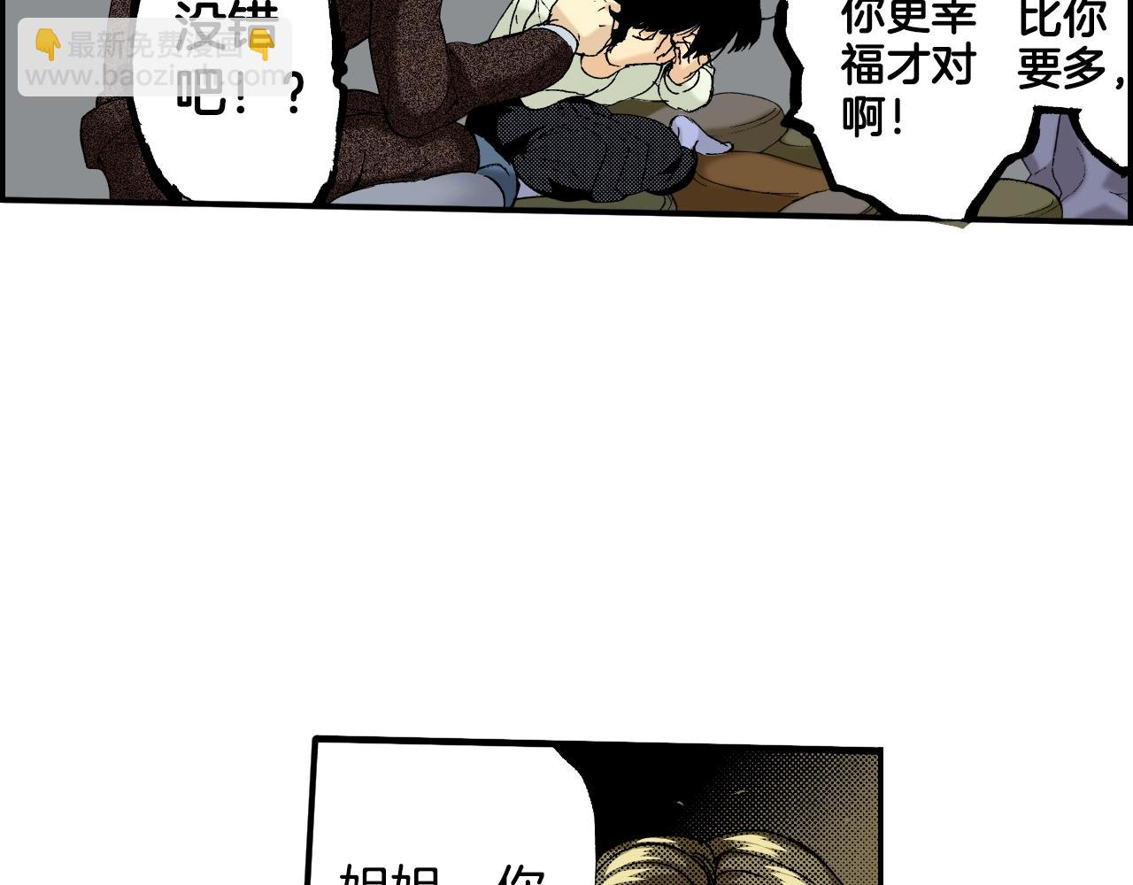 第31话 被埋葬的过去(下)(1/2)-第40话