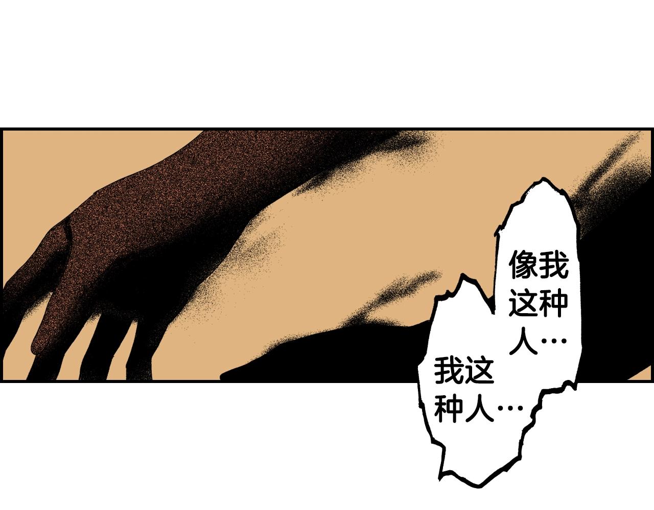 第31话 被埋葬的过去(下)(1/2)-第40话