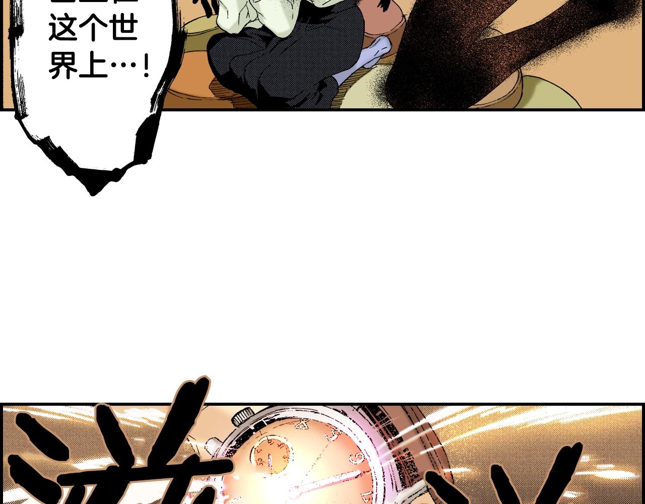 第31话 被埋葬的过去(下)(1/2)-第40话