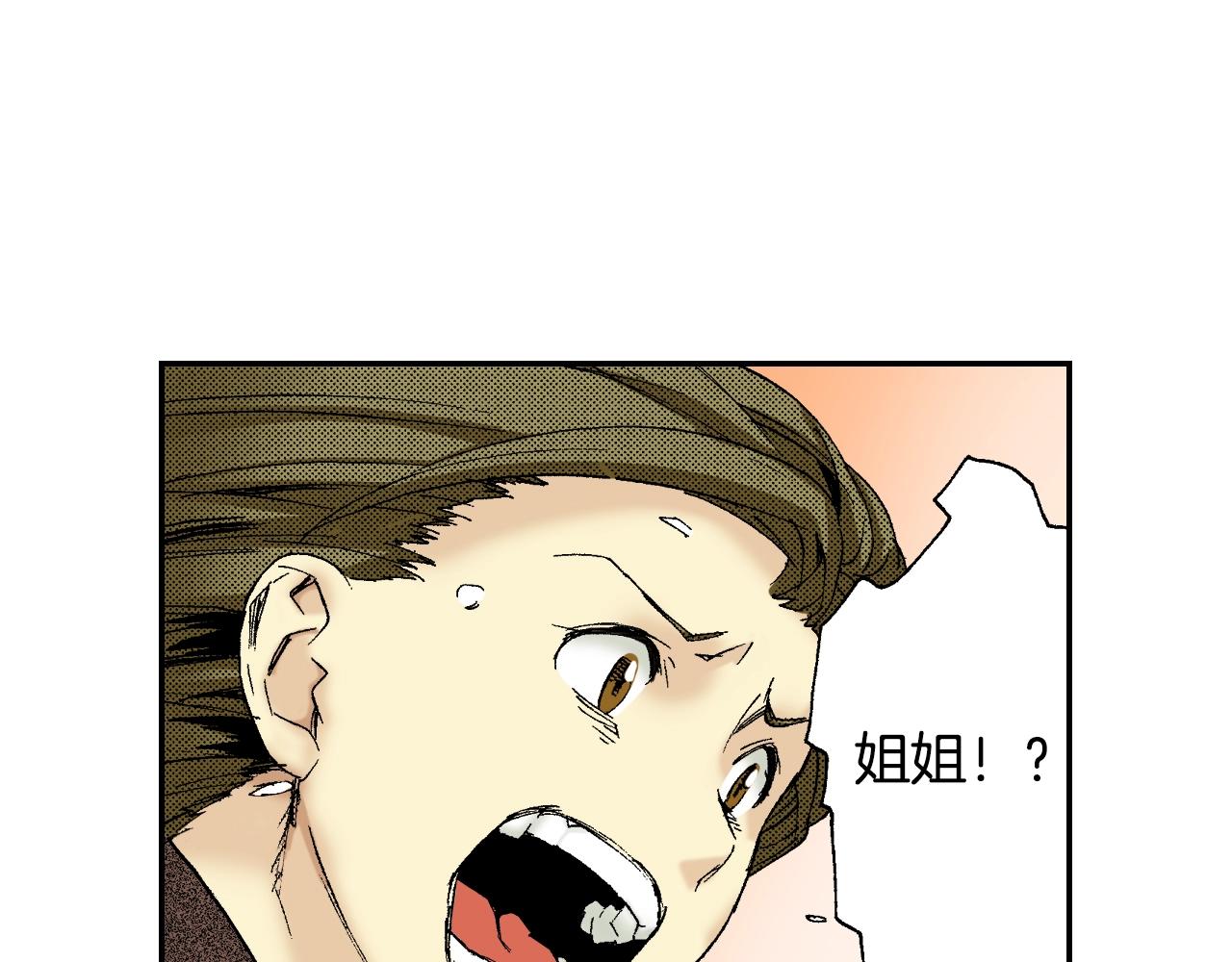 第31话 被埋葬的过去(下)(1/2)-第40话
