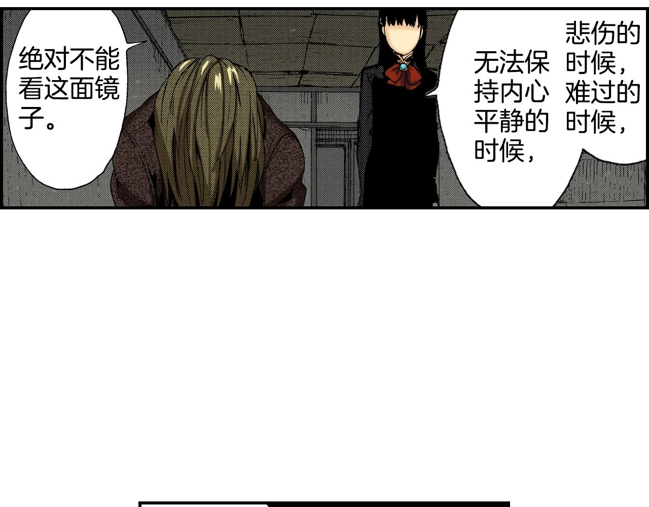 第31话 被埋葬的过去(下)(1/2)-第40话