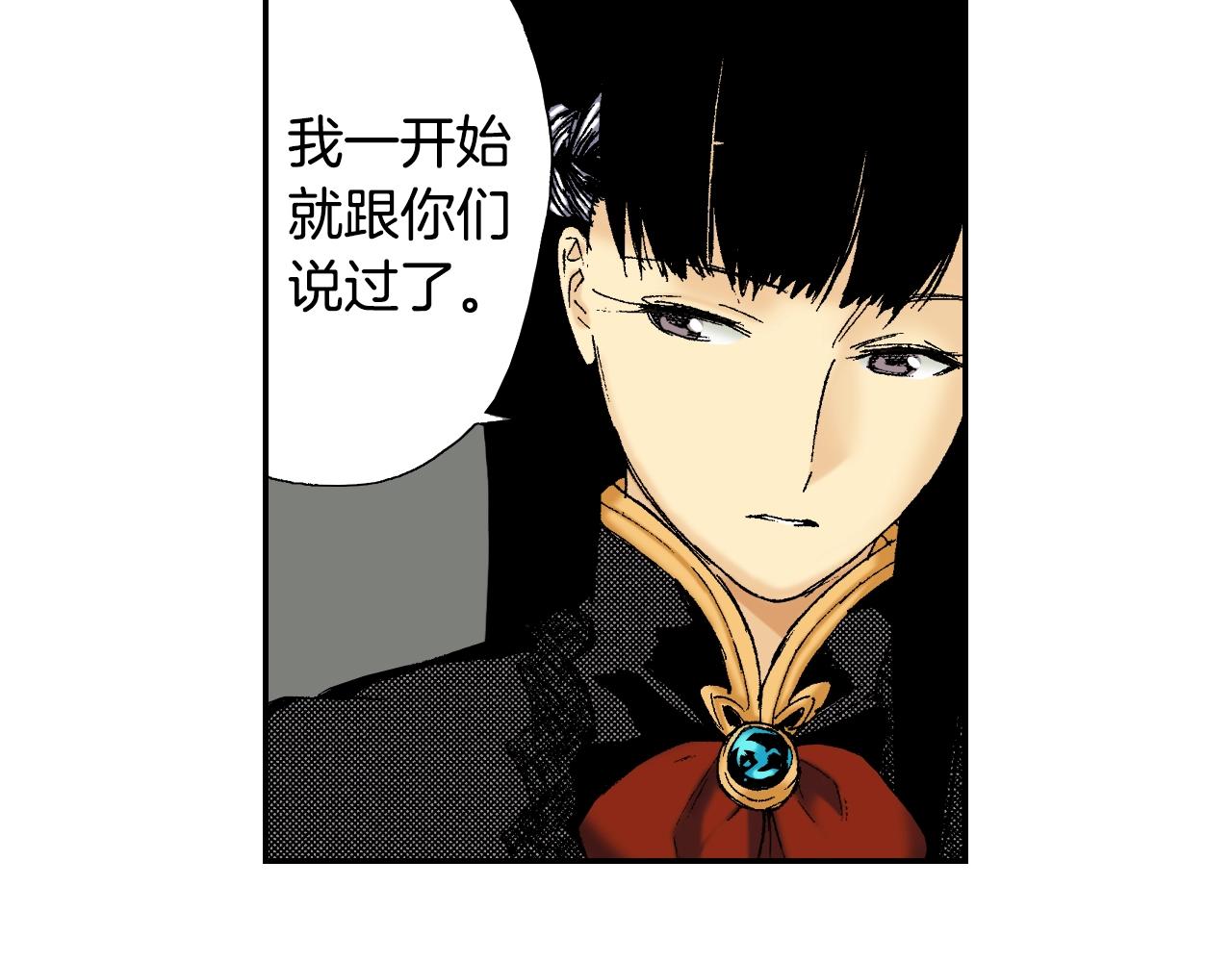 第31话 被埋葬的过去(下)(1/2)-第40话