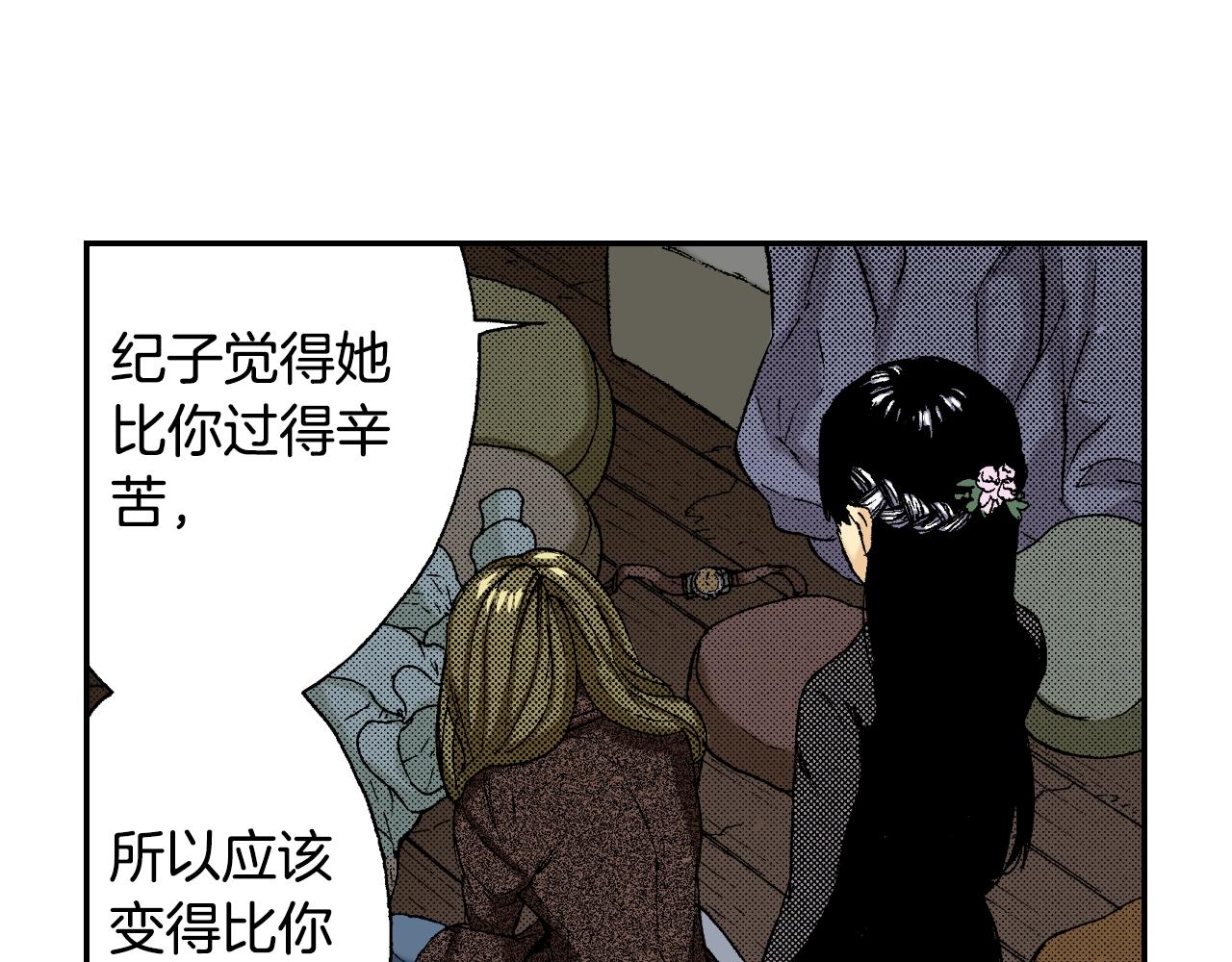 第31话 被埋葬的过去(下)(1/2)-第40话