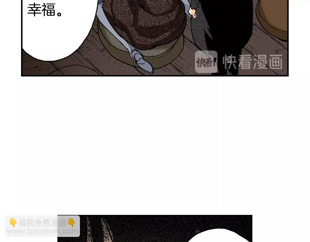 第31话 被埋葬的过去(下)(1/2)-第40话