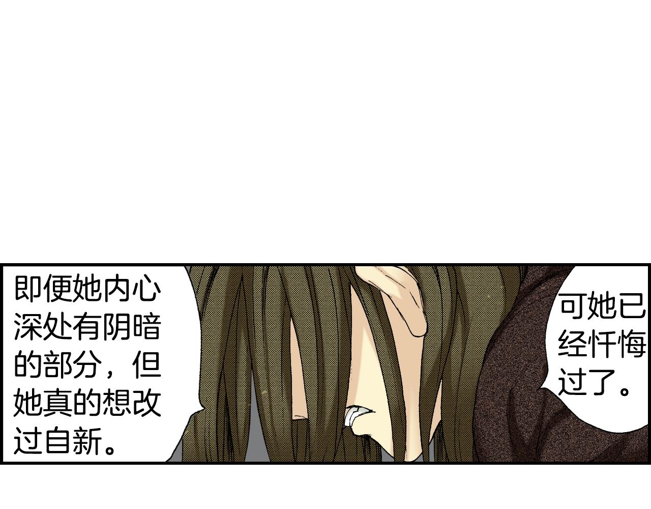 第31话 被埋葬的过去(下)(1/2)-第40话