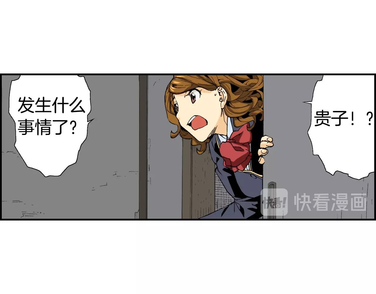 第31话 被埋葬的过去(下)(1/2)-第40话