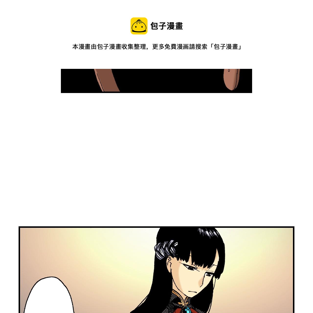 第31话 被埋葬的过去(下)(1/2)-第40话