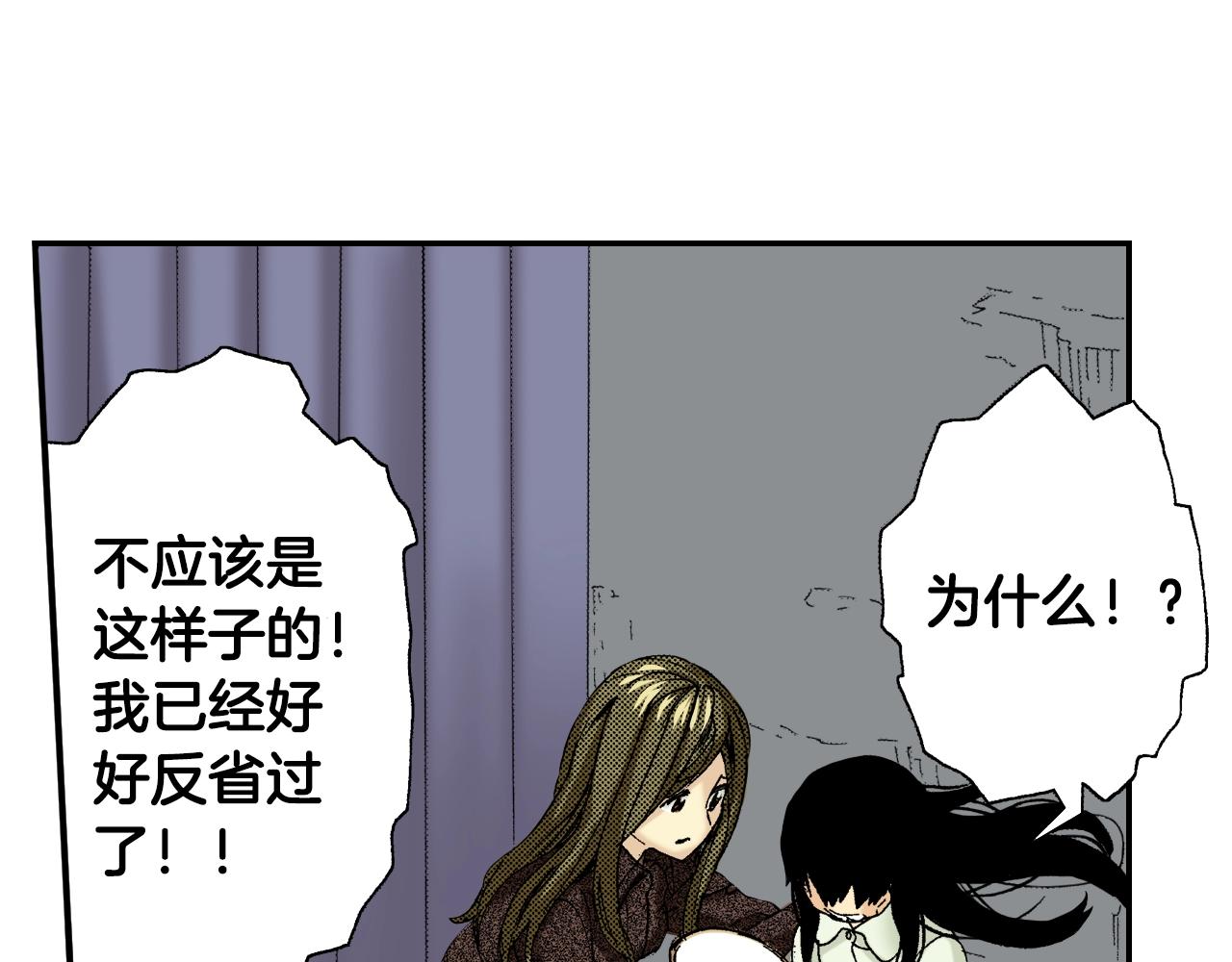 第31话 被埋葬的过去(下)(1/2)-第40话