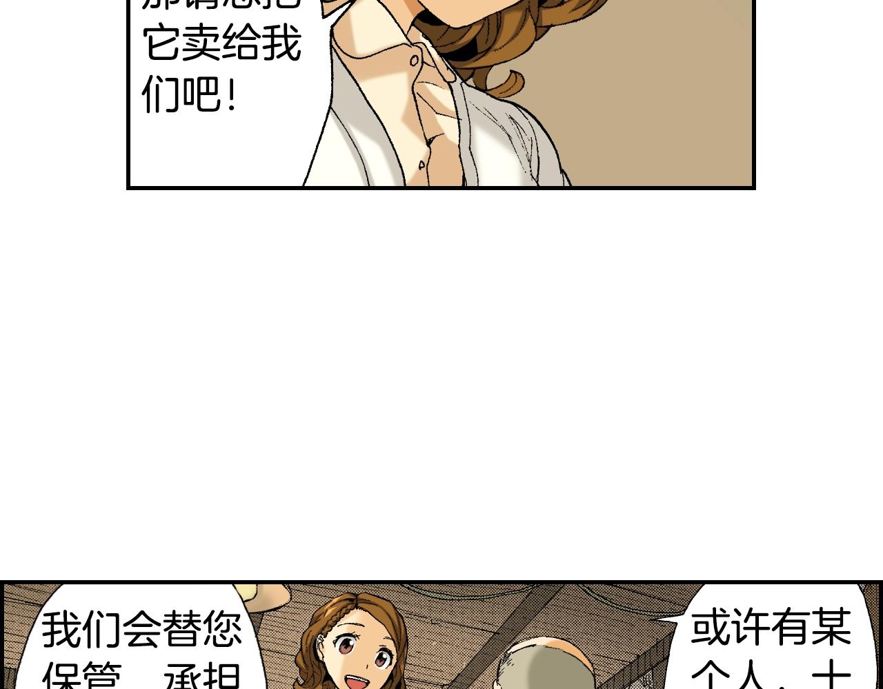 第32话 照片之谜（下）(1/2)-第42话