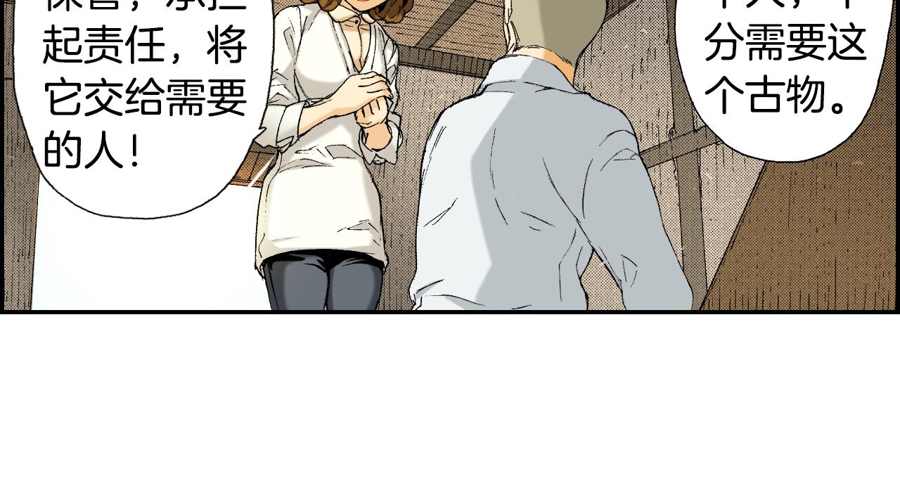 第32话 照片之谜（下）(1/2)-第42话